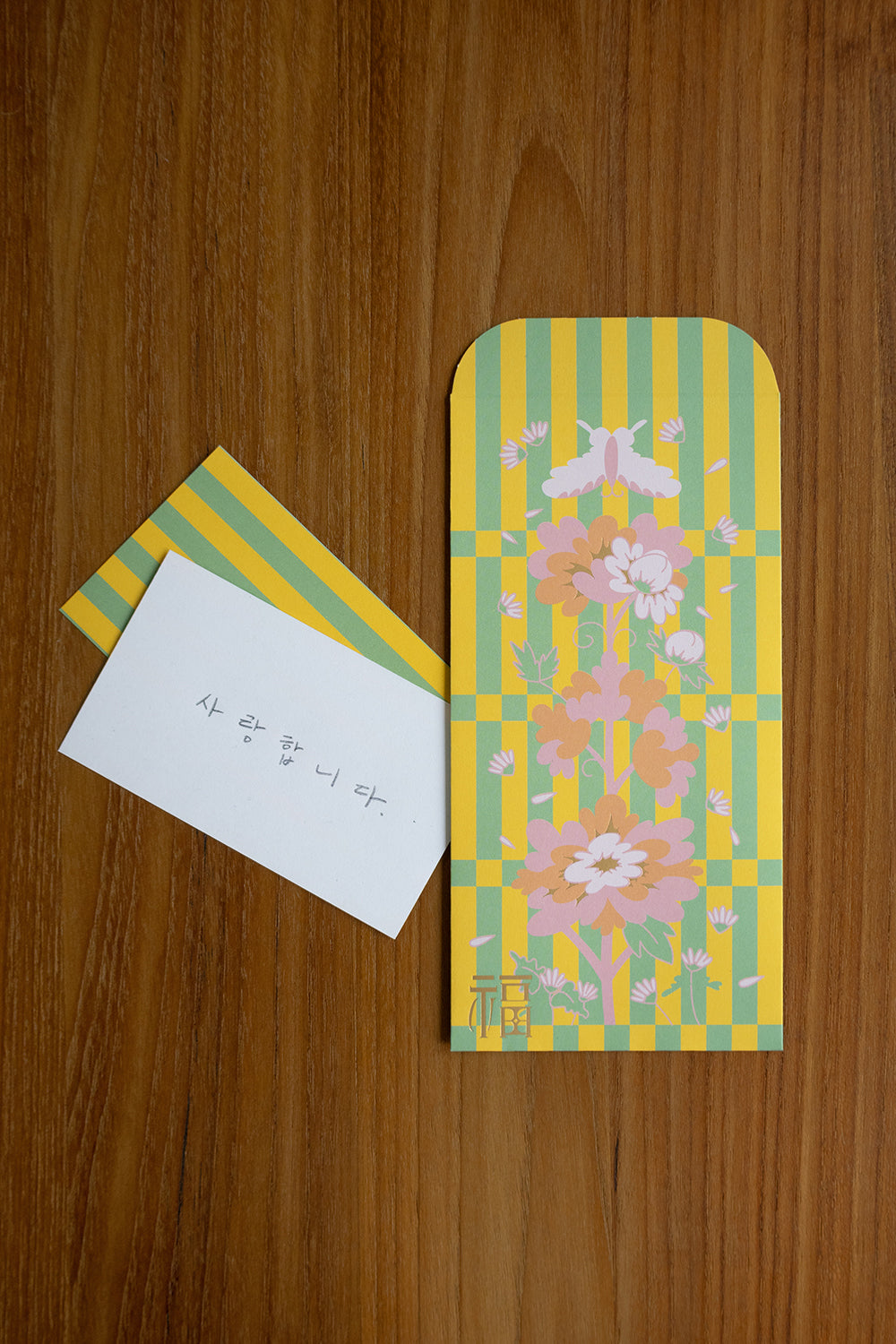 Fortune Envelope, Butterfly and Peony